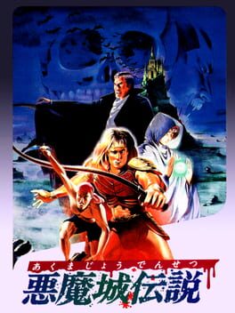 Cover Akumajou Densetsu