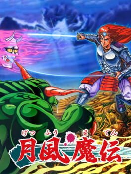Cover Getsu Fuuma Den
