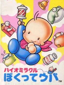 Cover Bio Miracle Bokutte Upa