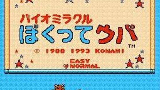 Screenshot Bio Miracle Bokutte Upa 1