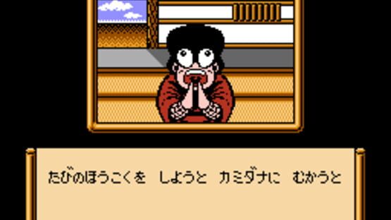 Screenshot Ganbare Goemon Gaiden: Kieta Ougon Kiseru 2