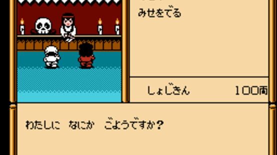 Screenshot Ganbare Goemon Gaiden: Kieta Ougon Kiseru 3