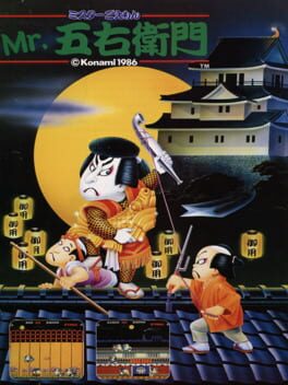 Cover Mr. Goemon
