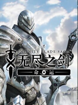 Cover Infinity Blade Saga