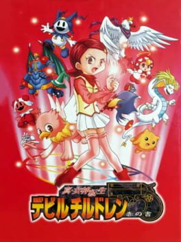 Cover Shin Megami Tensei: Devil Children - Aka no Sho