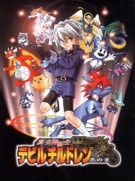 Cover Shin Megami Tensei: Devil Children - Kuro no Sho