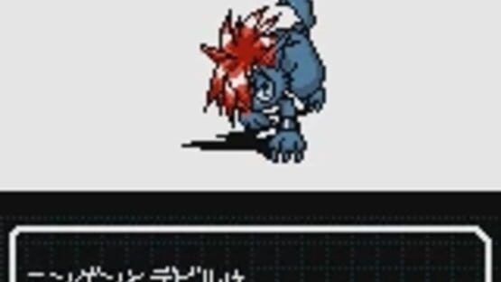 Screenshot Shin Megami Tensei: Devil Children - Kuro no Sho 3
