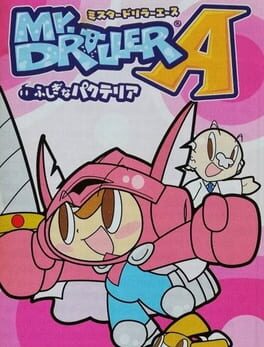 Cover Mr. Driller A: Fushigi na Pacteria