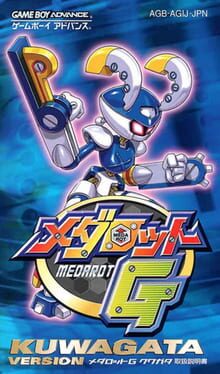 Cover Medarot G: Kuwagata Version