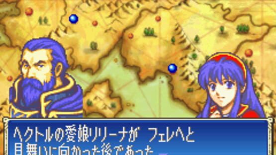 Screenshot Fire Emblem: Fuuin no Tsurugi 2