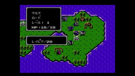 Screenshot Fire Emblem: Ankoku Ryuu to Hikari no Tsurugi 3