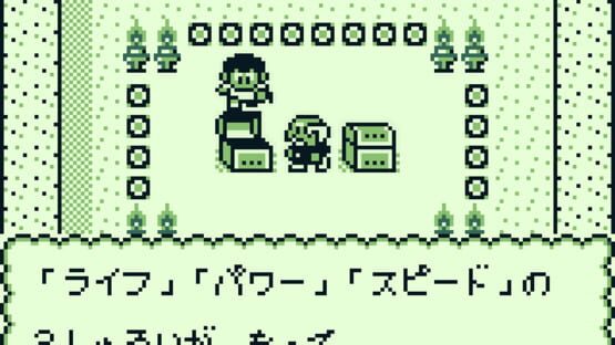 Screenshot Kaeru no Tame ni Kane wa Naru 1