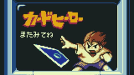 Screenshot Trade & Battle: Card Hero 1