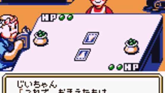 Screenshot Trade & Battle: Card Hero 2