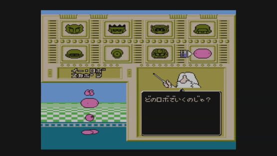 Screenshot Joy Mech Fight 2