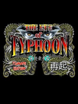 Cover The Eye of Typhoon: Tsunami Edition/Saiki