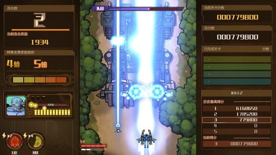 Screenshot AngerForce: Reloaded 2