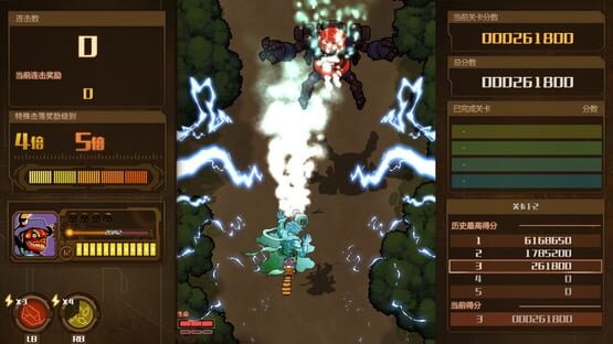 Screenshot AngerForce: Reloaded 3