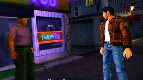 Screenshot Shenmue 2