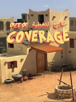 Cover Out of Coverage