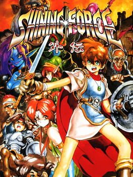 Cover Shining Force Gaiden: Ensei - Jashin no Kuni he