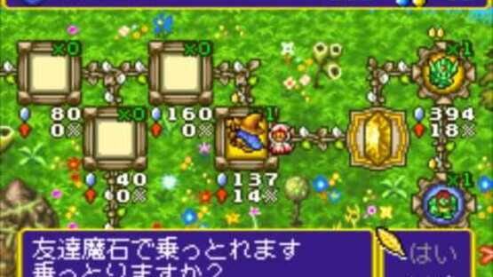 Screenshot Chocobo Land: A Game of Dice 1