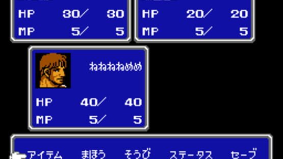 Screenshot Final Fantasy II 3