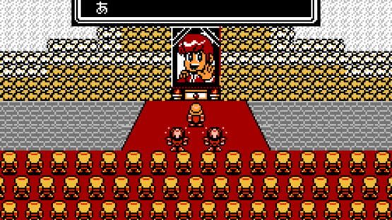 Screenshot Hanjuku Hero 1