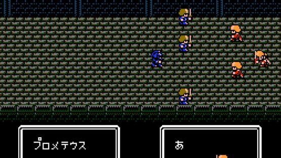 Screenshot Hanjuku Hero 2