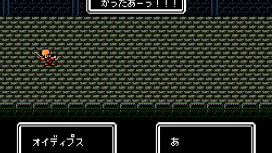 Screenshot Hanjuku Hero 3