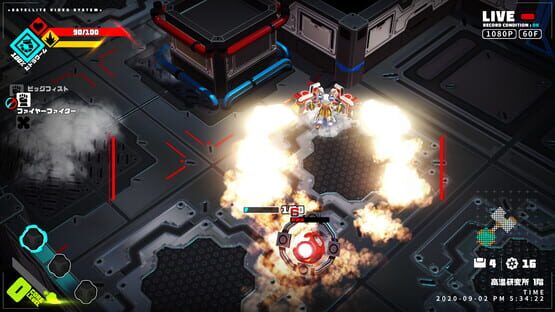 Screenshot Metallic Child 3