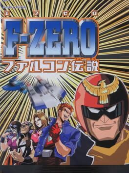 Cover F-Zero: Falcon Densetsu