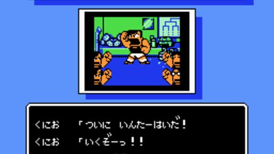 Screenshot Go-Go! Nekketsu Hockey Club Slip-and-Slide Madness 1