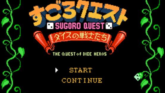Screenshot Sugoro Quest: Dice no Senshi-tachi 1