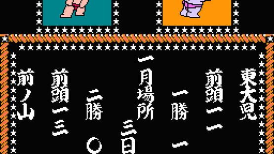 Screenshot Tsuppari Oozumou 2