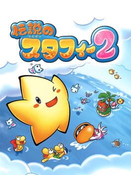 Cover Densetsu no Starfy 2