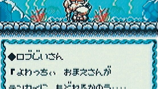 Screenshot Densetsu no Starfy 1