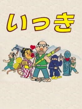 Cover Ikki