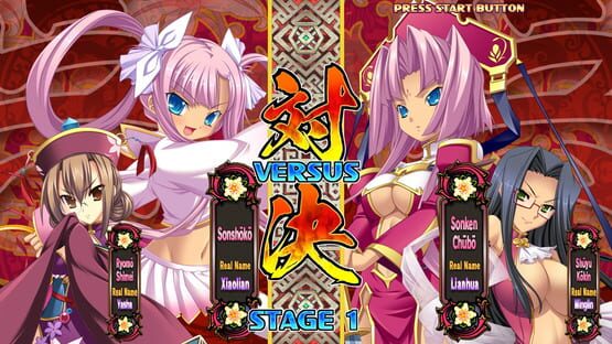 Screenshot Koihime Enbu 2