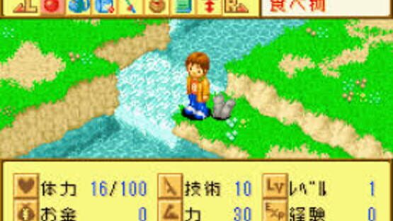 Screenshot Kawa no Nushi Tsuri 5: Fushigi no Mori kara 1