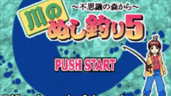 Screenshot Kawa no Nushi Tsuri 5: Fushigi no Mori kara 3