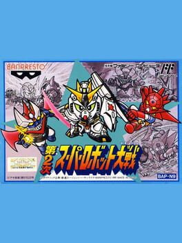 Cover Dai-2-ji Super Robot Taisen