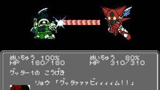 Screenshot Dai-2-ji Super Robot Taisen 2