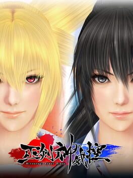 Cover Mitsurugi Kamui Hikae
