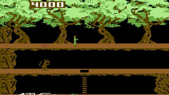 Screenshot Pitfall II: The Lost Caverns 1