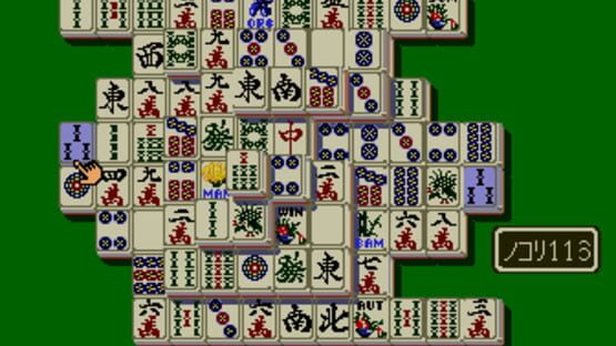 Screenshot Shanghai 2