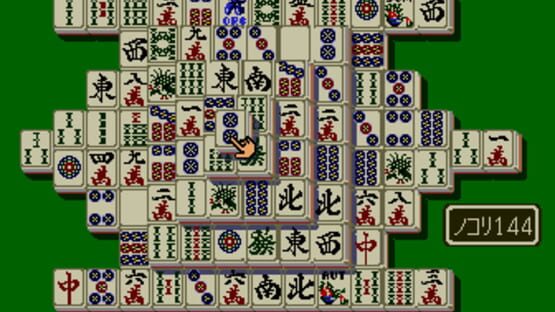 Screenshot Shanghai 3