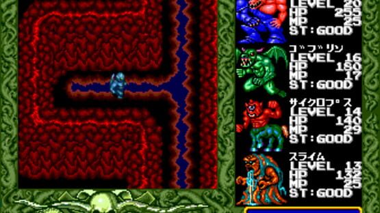 Screenshot Last Armageddon 3