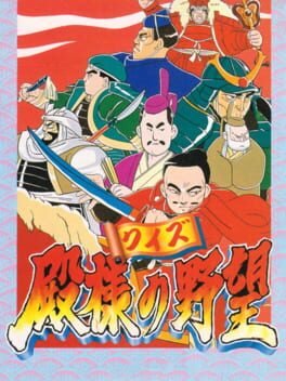 Cover Quiz Tonosama no Yabou