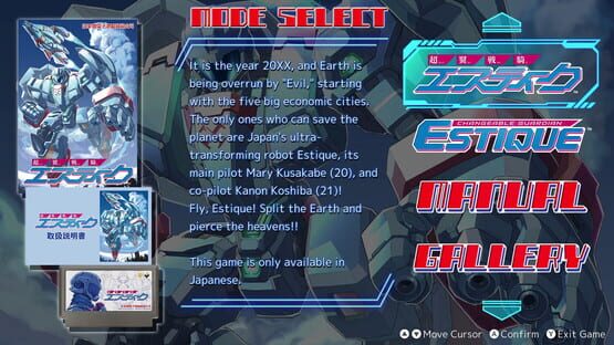 Screenshot Changeable Guardian Estique 3